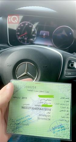 مێرسێدس بێنز E-Class